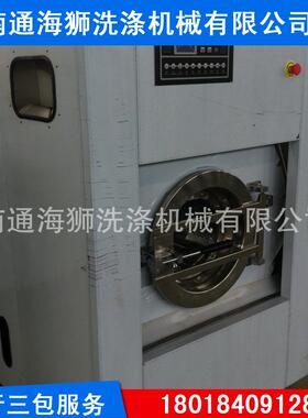 商用工业洗衣机工业用全自动变頻洗脱机大型洗涤厂洗涤机械
