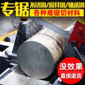 M42双金属带锯条锋钢锯条4115德国进口机用锯条3505带锯床锯带