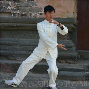 新款秋冬加厚亚麻冬太极拳服男晨术练太极练功服装女款季保暖武中