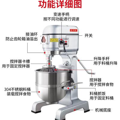 食品搅拌商用 多机功能ADR厨师机0L打蛋肉馅蛋糕搅2揉拌面机器