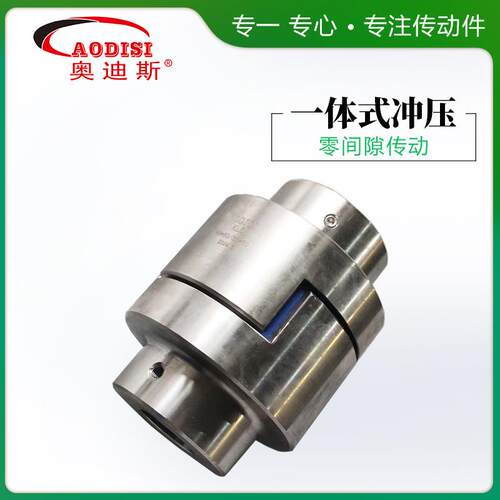 大厂块AODIS滑联轴器不绣钢大矩刚性十扭字滑块2联轴器I定 制