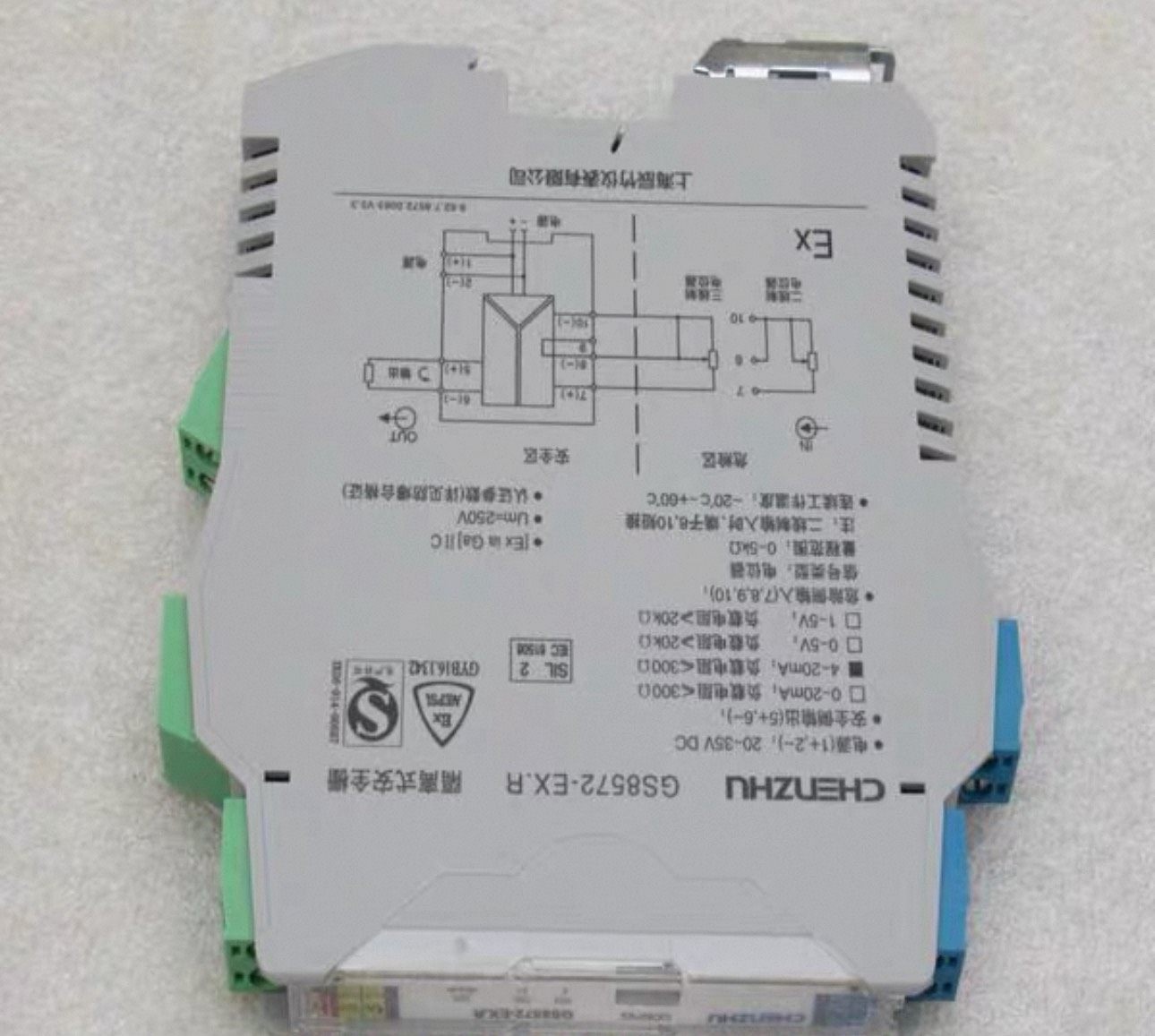 全新GS8572-EX.R安全栅 GS8572-