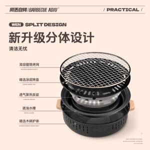 炭阿丢自CP-YPKL0烤户外围炉煮炉烤火炉茶套装烤肉烧烤烤串烤炉子