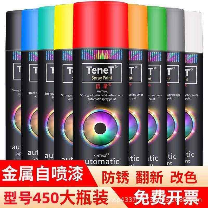 汽车内饰顶棚改色布料喷漆车内饰划痕镀膜汽车漆自喷漆