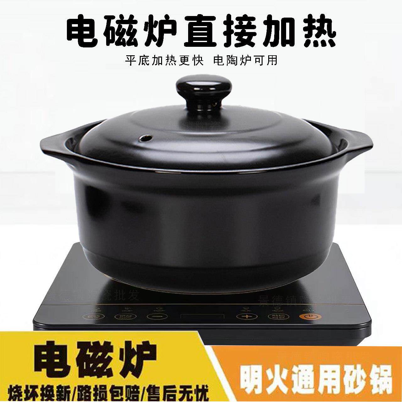 电磁炉专用无需导热片砂锅商用米线锅家用陶瓷炖锅平麻辣烫煮粥锅