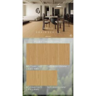哑光木纹砖600X1200鱼骨纹模具面原木色瓷砖客厅民宿卧室防滑地砖
