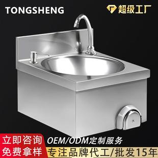 304不锈钢挂墙洗手池厨房免接触膝顶式 水槽酒店 开关商用壁挂式