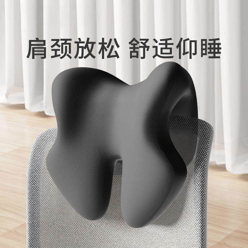 办公室椅头枕午睡电脑椅子加高头靠椅背颈枕工位午休坐着仰睡神器