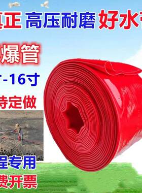 泥浆泵高压耐磨水带消防聚氨酯软管防爆加厚止水带管尼龙泥浆清淤