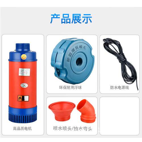 JM三相380V2.2千瓦鱼塘排灌增氧浮水泵鱼池虾塘全铜线增氧机一机