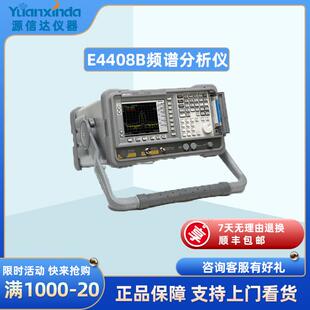 E4408B频谱分析仪9KHz～1.5/3.0GHz租售频谱分析仪