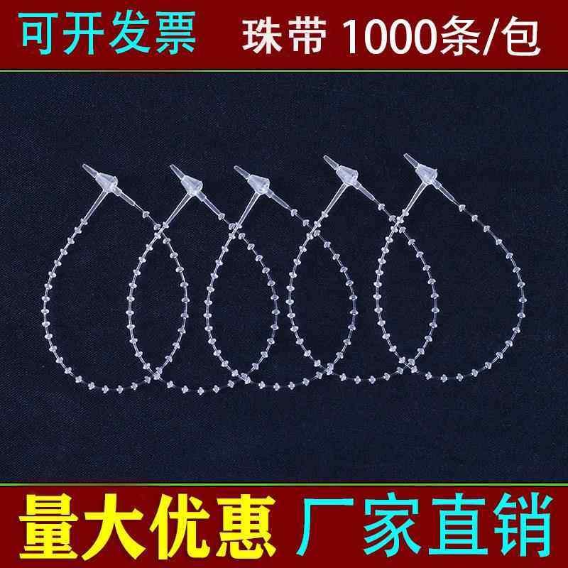 遮阳拉线窗帘珠子拉绳炼子轨道手拉拉炼塑料绳子辅料百叶窗拉珠