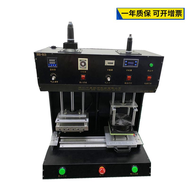 星航顺手机屏幕快速贴面压合机双工位冷热压合机双导轨冷热压机图片