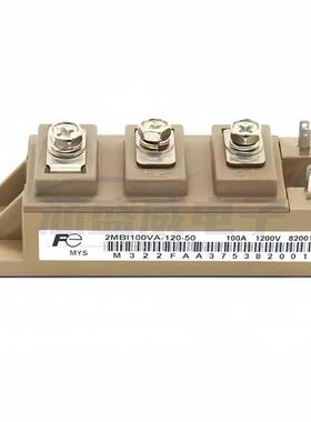 IGBT模块2MBI75VA-120-502MBI100VA-120-502MBI150U2A-060-50
