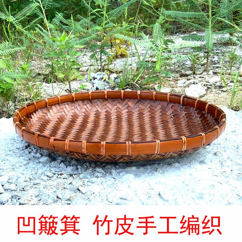竹编簸箕手工收纳筐家用畚箕圆形笸箩茶点盘干果盘晾晒竹筛子复古