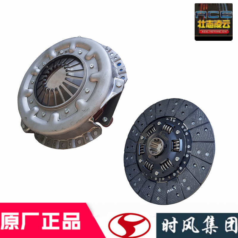 时风风顺1风驰1800离合器片压盘总成一汽锡柴国5货车原厂配件齐全