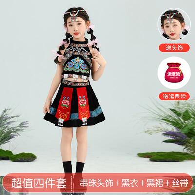 新品哈尼族民服装儿童女苗族童少数族彝族女瑶族哈尼贝红山果演出