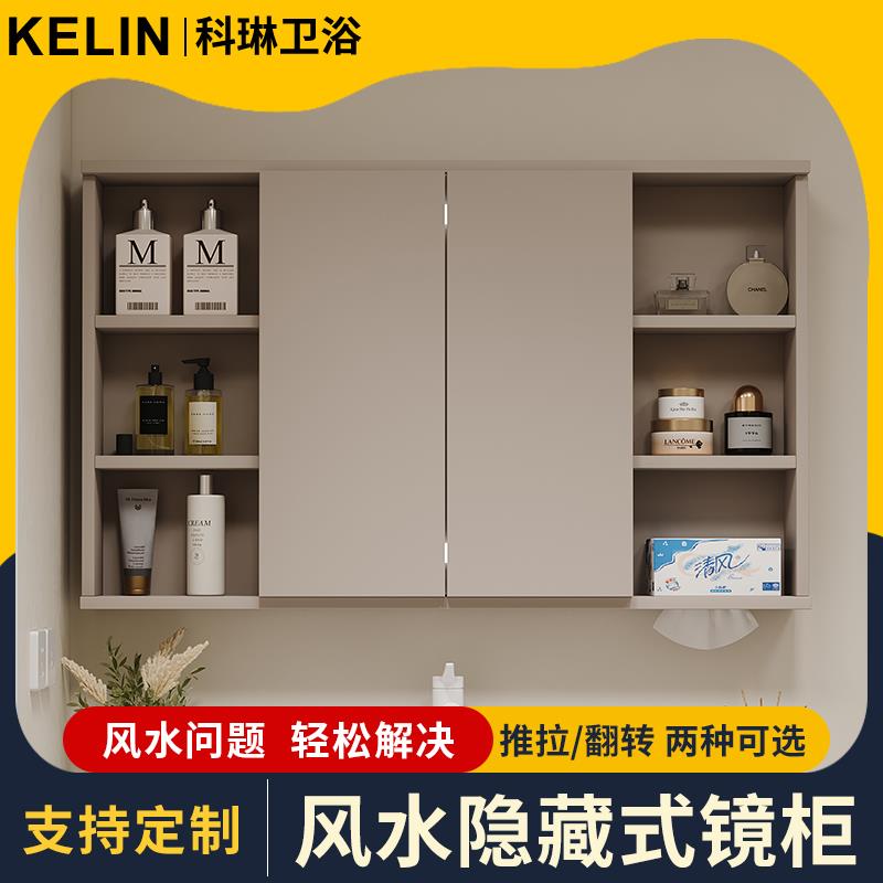奶油风智能风水镜隐藏式浴室化妆室镜子洗漱台挂墙式收纳实木镜柜