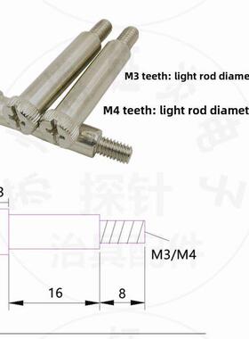载板等高螺丝 ICT治具保护板螺丝 夹具测试架光杆螺丝FCT限位螺丝