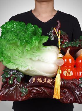 玉白菜摆件 大号招财开业创意礼品收银台吧台前台装饰品葫芦摆设
