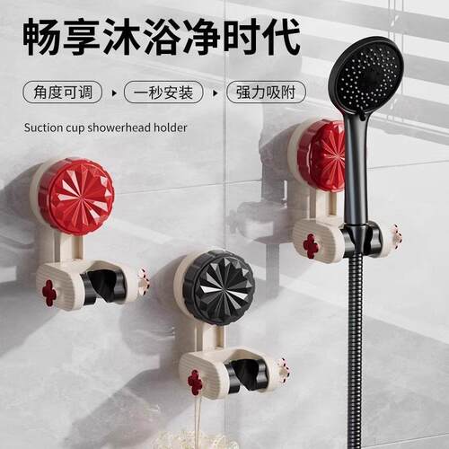 Wall-mounted adjustable shower head bracket with no-drill st
