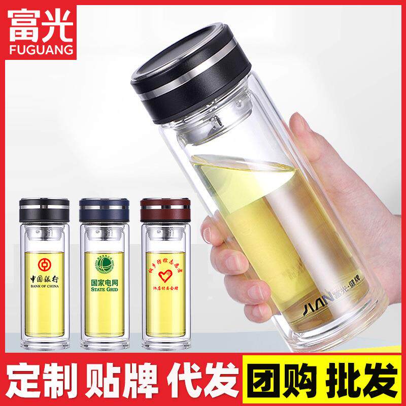 玻璃杯双层水晶透明商务杯子广告带滤网茶杯水杯广告促销