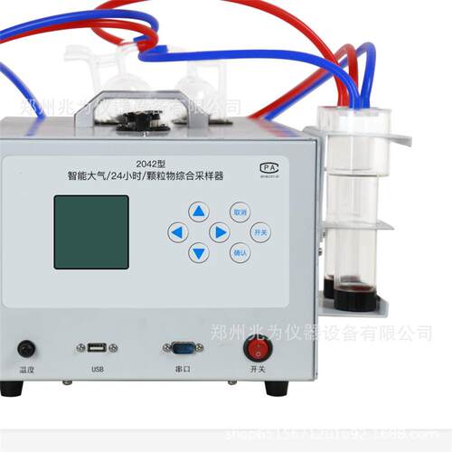 ZV-2042智能大气颗粒物综合采样器24小时连续采样综合采样仪