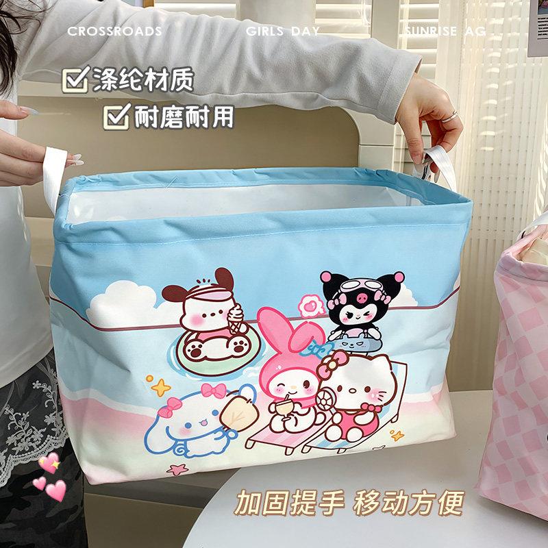 卡通可爱收纳篮家用脏衣服收纳筐脏衣篮浴室篮子折叠收纳盒脏衣桶