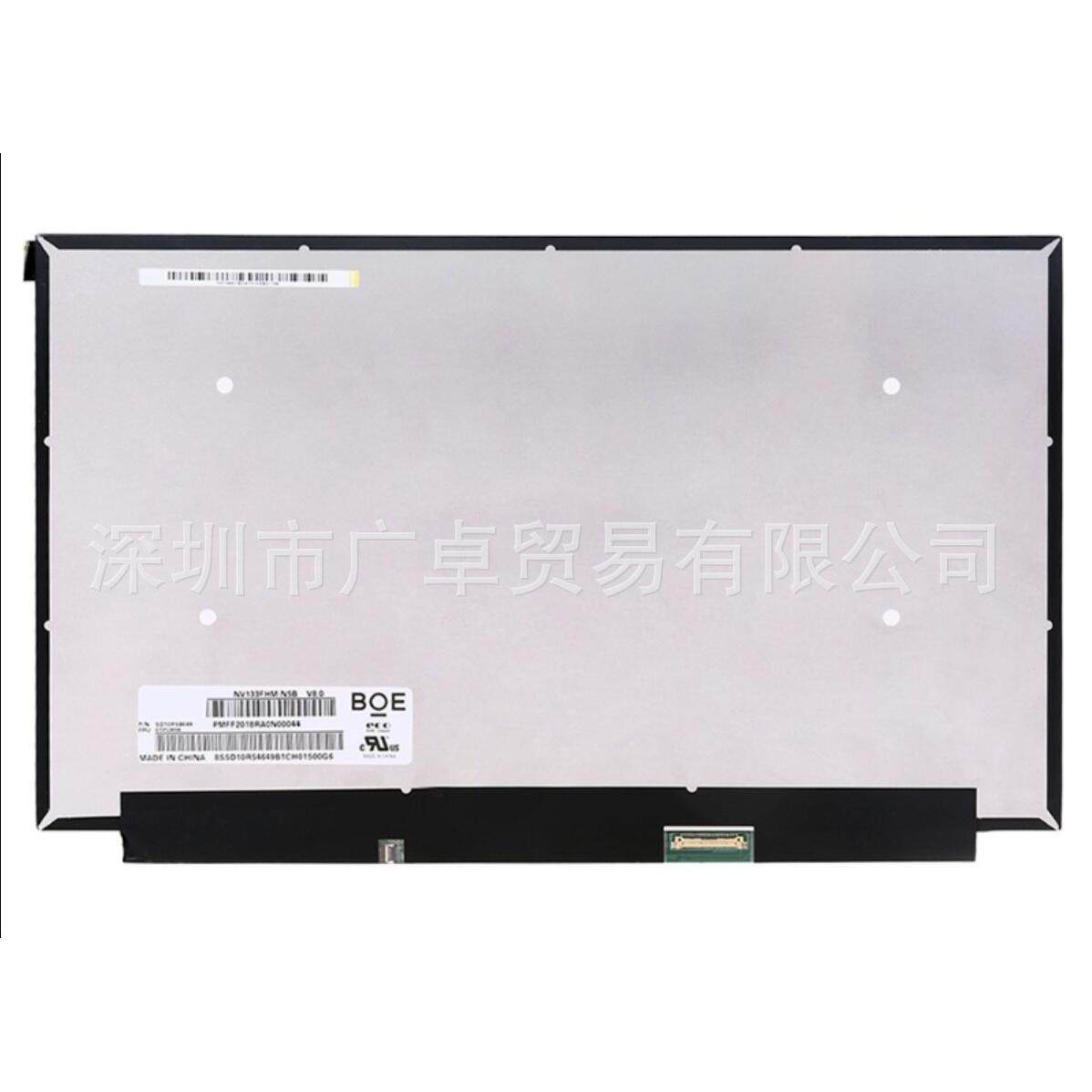 13.3笔记本广告机便携机工控机播放机液晶显示器屏幕NV133FHM-N5B