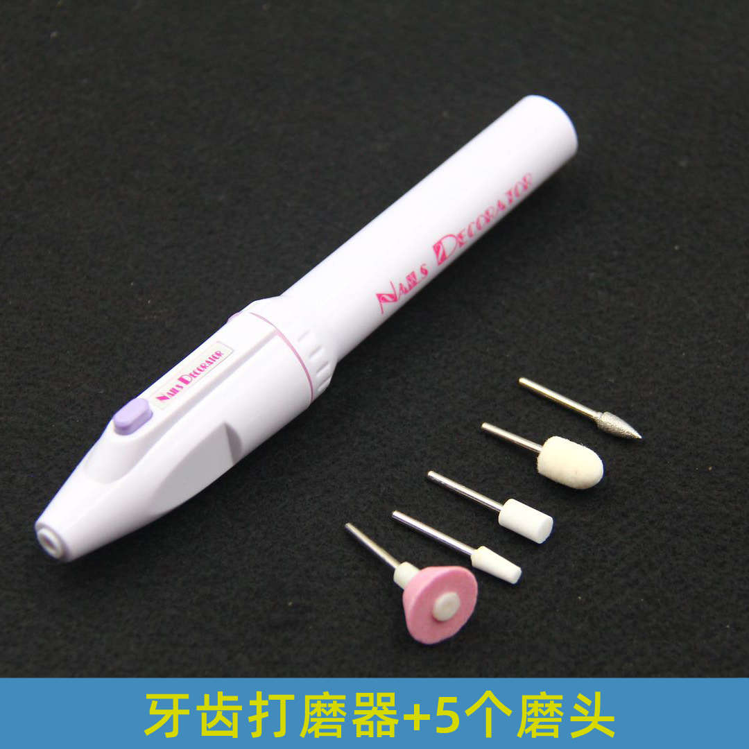 电动牙齿打磨机磨牙器成人清洁牙结石虎牙磨平器抛光修牙磨牙神器