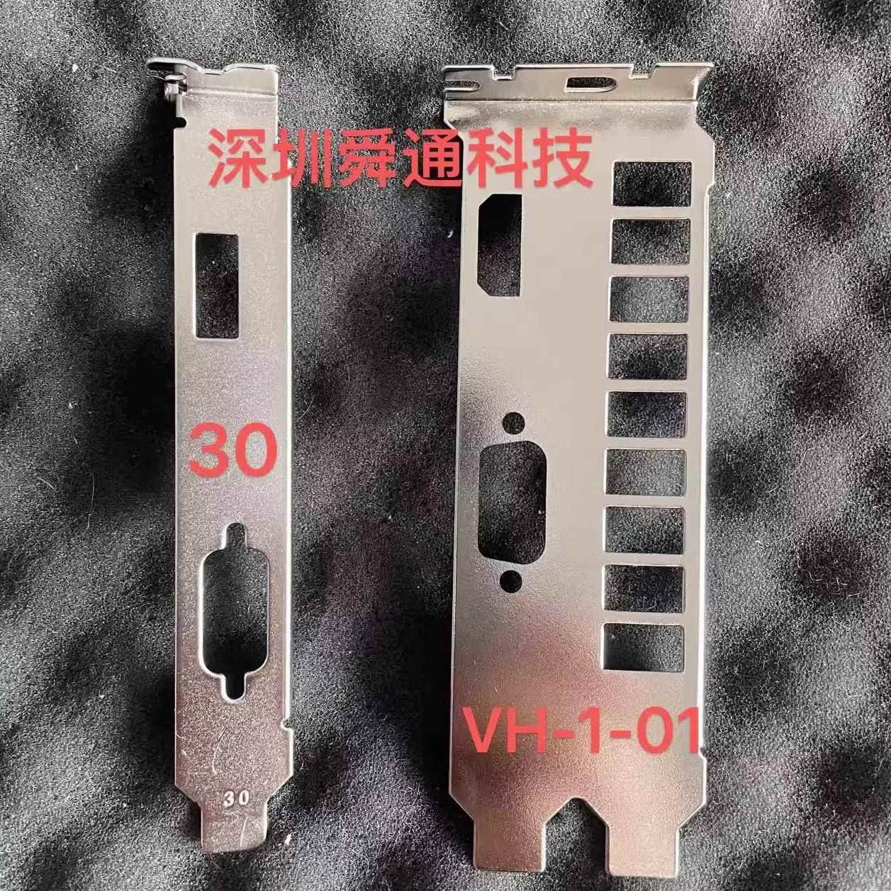 全新定做七彩虹 GT1030 黄金版 2G 显卡挡板档片 显卡档板卡条