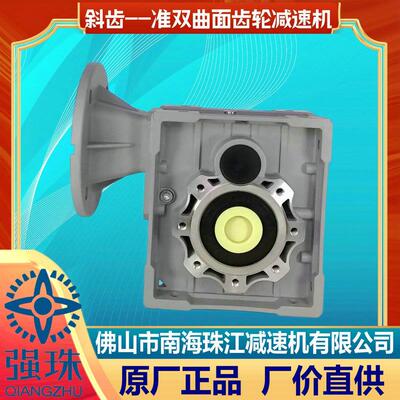 珠江强珠准双曲面减速电机QTM50B/63B/75B替代BM28/TM38/SM48B
