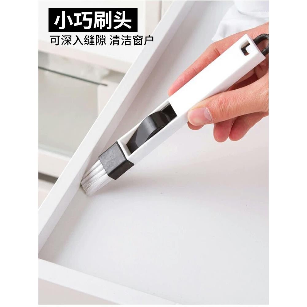 窗台窗缝清洁神器多功能小刷子带簸箕缝隙刷窗槽工具门窗键盘凹槽