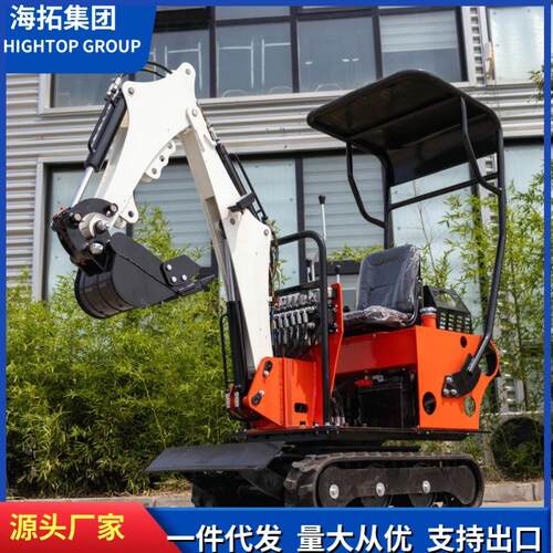 出履英国微型建筑挖机 0.8吨带式HT-08挖土机 室内拆除土小型挖掘