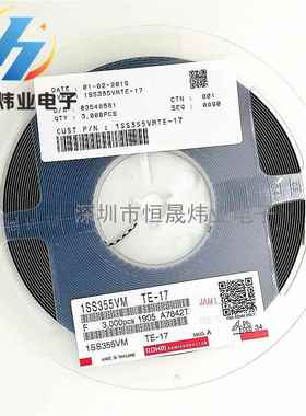 贴片开关二极管 1SS355VM 1SS355 封装SOD-323 0805 ROHM原装