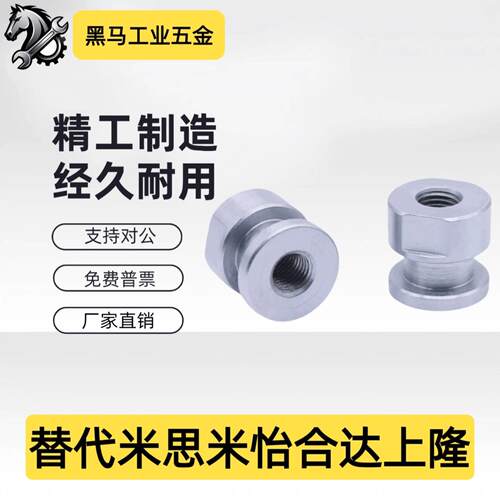 浮动接头WHC61-M5-0.8/M6-1.0/M8-1.25/M10-1.5/M12-L5/6气缸圆头