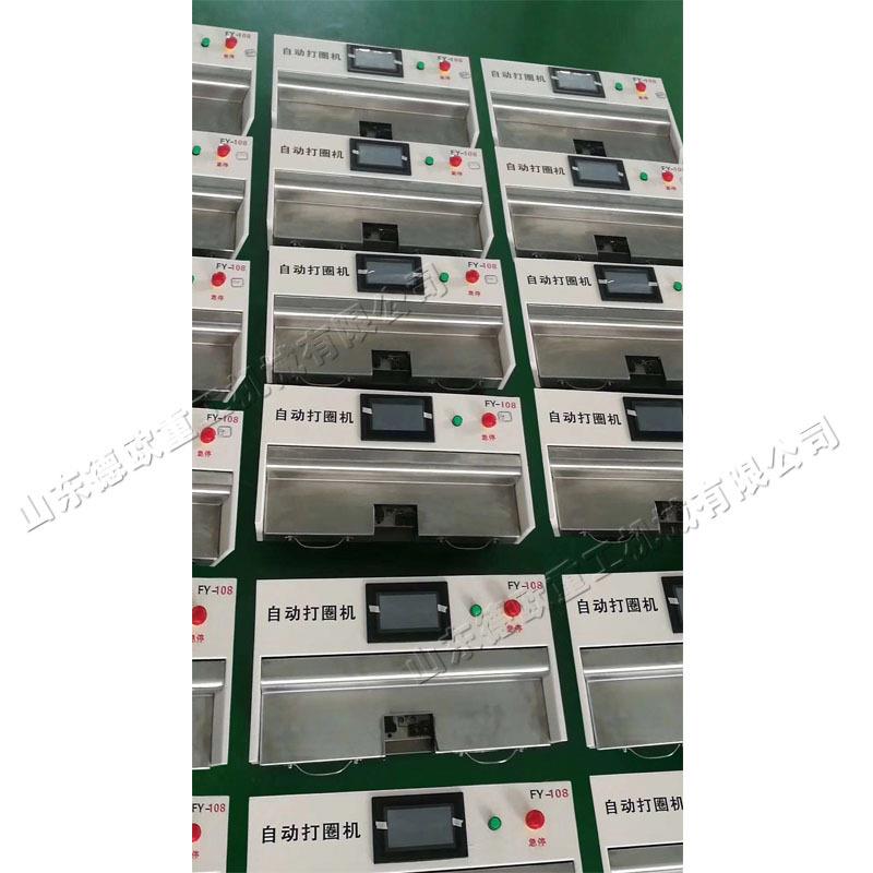 动式自动打圈机金属线铁材电线铁丝弯圆LDT弧机动计数自气丝折弯
