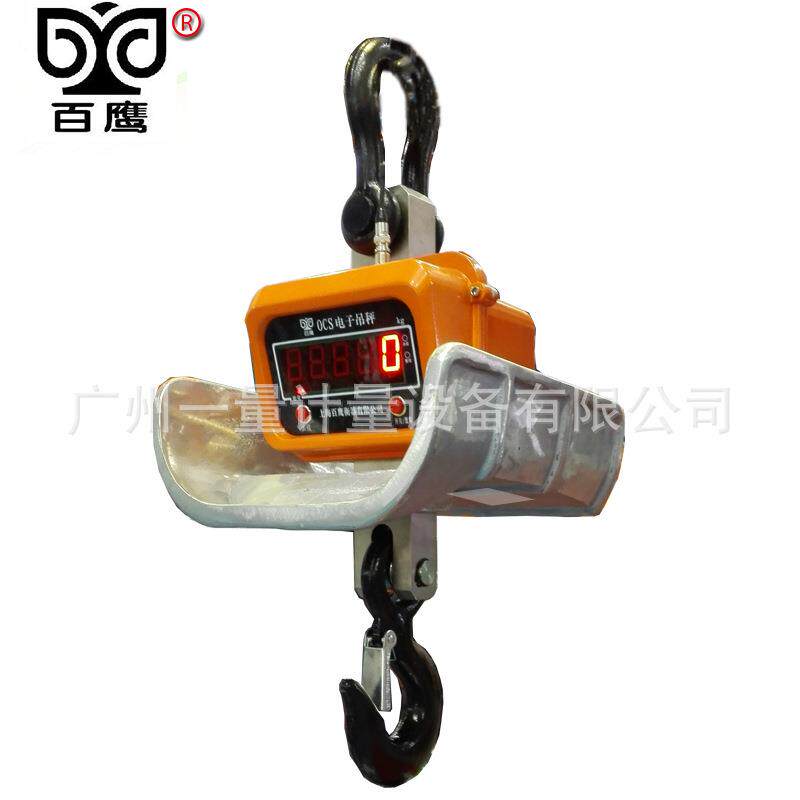 上海耐高温吊秤打印10t电子吊钩秤3T5T广州挂钩式数显高精度
