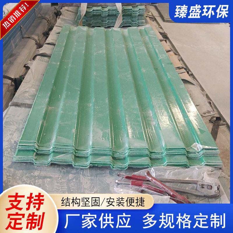 玻璃钢拉挤板防滑板拉挤型材面板复合材料底板轻量化玻纤