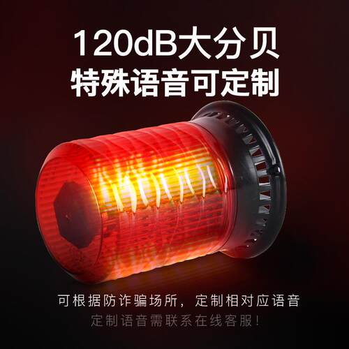 TGSG-BJ0210-12P(E)智能语音警示灯支持以太网TCP MQTT联网控制