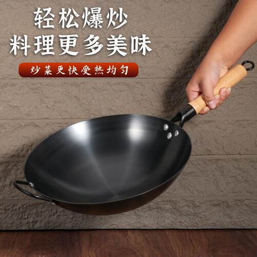 新款直销老式氮化铁锅无涂层不生锈炒菜铁锅家用铁锅炒锅家用不粘