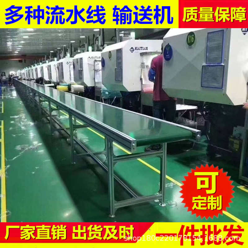 抗原自测试剂输送机打包生产流水线输送线皮带线小型传送带设备