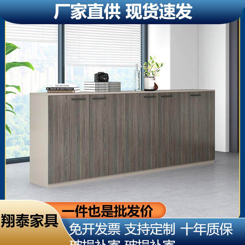办公室资料柜储物柜档案柜文件柜木质矮柜打印柜长条柜带抽屉锁