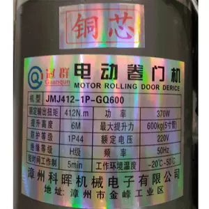 Машина для раздвижных дверей Guanqun 600 кг, ветрозащитная дверь, рулонная дверь, дверной цепной двигатель, электрическая машина для открывания дверей с дистанционным управлением