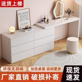 梳卧室妆台简约梳现斗柜妆型 未定台化妆台化妆桌一代体小户型书