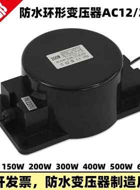 户外LE地D埋水下水底灯防水环形变压器220转12V224V流AC0交0W500W