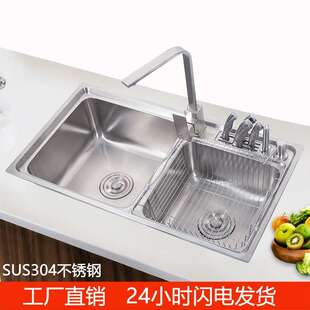 SUS不锈钢水槽 304加厚多功能水槽不锈钢一体洗菜池双槽厨房水槽