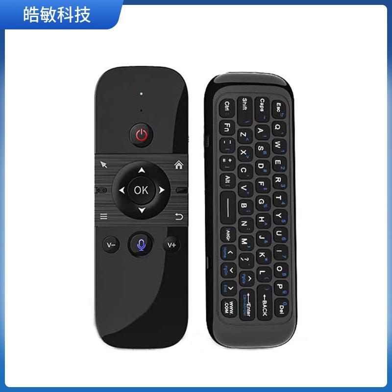 M8语音飞鼠遥控器电脑外设红外学习2.4G无线键盘鼠标适用于TV BOX