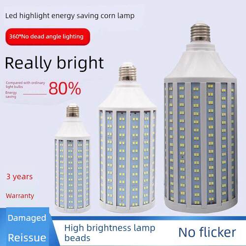 Led球泡玉米灯E27E14小螺旋工厂车间家用路灯节能灯超亮照明吊灯
