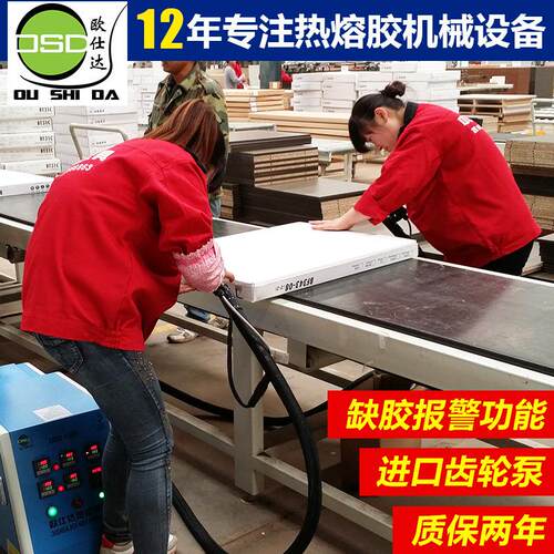 全自动热熔胶封箱喷胶机家具包装热熔封箱机食品盒包装热熔胶机